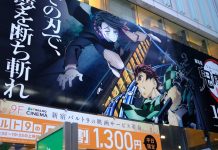 “ดาบพิฆาตอสูร” ฟีเวอร์! ขึ้นแท่นรายได้ตลอดกาลอันดับ 2 ในญี่ปุ่น แซง “ไททานิก” แล้ว