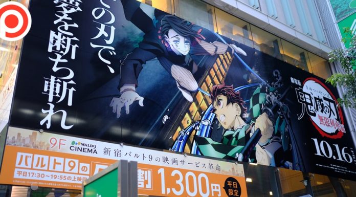 “ดาบพิฆาตอสูร” ฟีเวอร์! ขึ้นแท่นรายได้ตลอดกาลอันดับ 2 ในญี่ปุ่น แซง “ไททานิก” แล้ว