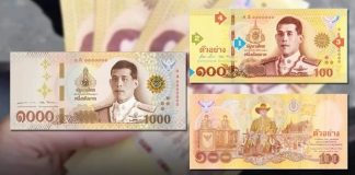 สรุป 6 ข้อ ดราม่า “ธนบัตรที่ระลึก” ไม่มี EURion แต่ปลอมแปลงยาก ใส่ตู้อัตโนมัติไม่ได้