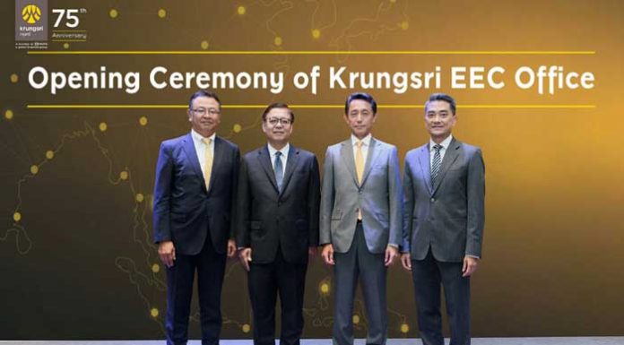 กรุงศรีเปิดสำนักงาน EEC แห่งใหม่ที่ศรีราชาและระยอง เสริมศักยภาพบริการเหนือระดับเพื่อส่งเสริมการลงทุนต่างชาติในไทย