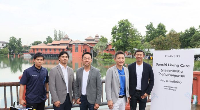 แสนสิริ ลุยส่ง “SANSIRI LIVING CARE” บริการเสริมนอกประกัน เสริมทัพบริการครบวงจร “ดูแล-บำรุง-ซ่อม-ต่อเติม” โดยทีมช่างคุณภาพ