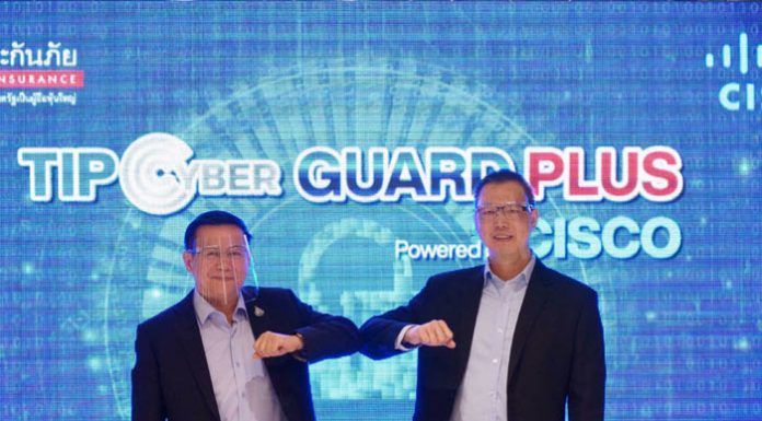 ทิพยประกันภัย จับมือ ซิสโก้ เปิดตัว “แผนประกันภัยไซเบอร์การ์ดพลัส” เจาะกลุ่มธุรกิจขนาดกลาง อุดช่องโหว่ความเสี่ยงองค์กรไทยในยุคเศรษฐกิจดิจิทัล