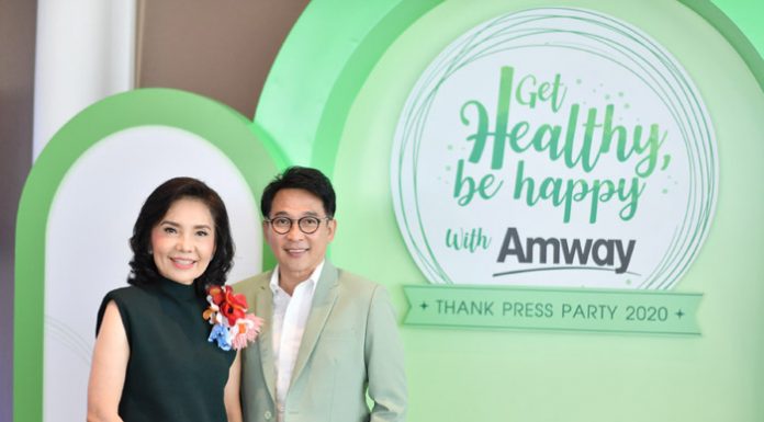 แอมเวย์ปลื้ม 3 ไตรมาส กวาดยอดขายโตต่อเนื่อง ชูผลิตภัณฑ์กลุ่มสุขภาพ สอดรับเทรนด์คนไทยใส่ใจสุขภาพมากขึ้น มั่นใจ Q4 แตะ 20,800 ล้าน