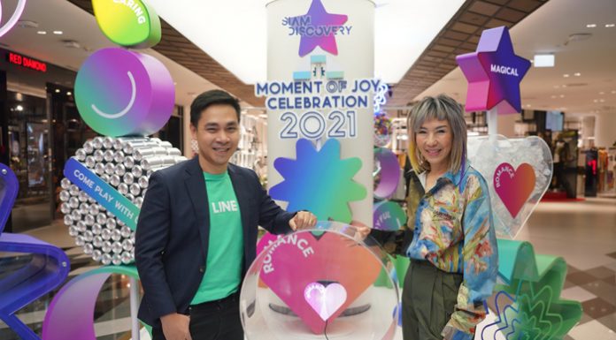 LINE SHOPPING เติมเต็มเทศกาลแห่งความสุข จับมือสยามดิสคัฟเวอรี่ ส่งแคมเปญ “LINE SHOPPING x Siam Discovery, Let’s Spark a Moment of Joy 2021”