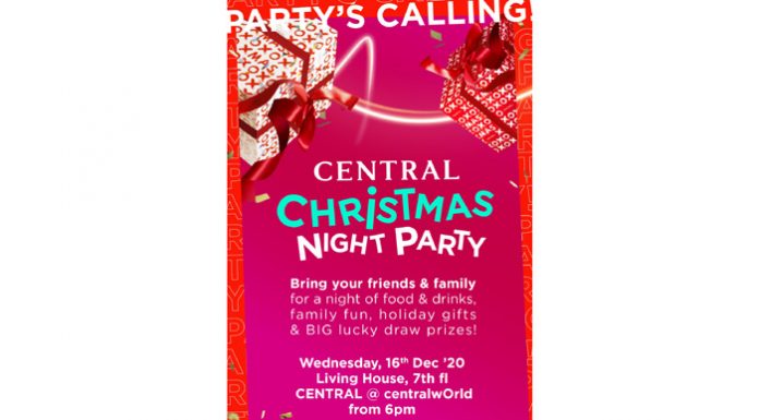 ห้างเซ็นทรัล ชวนฉลองเทศกาลคริสมาสต์ และปีใหม่ จัดแคมเปญ Central Christmas Night Party เพื่อลูกค้ากลุ่มเอ็กซ์แพทคนสำคัญ