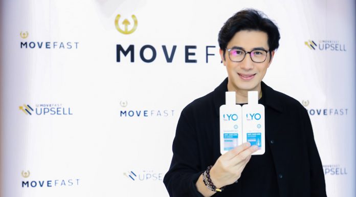 “มูฟฟาสท์” ดันแบรนด์ “ไลโอ” เตรียมอัพเซลล์ออนไลน์ ตั้งเป้า 50 ล้านบาท ภายใน 6 เดือน