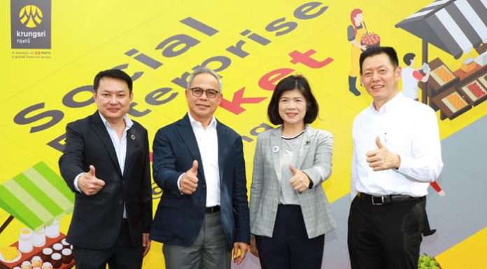 Social Enterprise Market @Krungsri พื้นที่แห่งการแบ่งปัน…เพื่อสังคมยั่งยืน