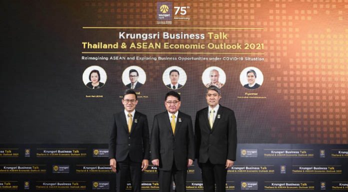 กรุงศรีผสานพลัง MUFG และธนาคารพันธมิตรในอาเซียนร่วมวิเคราะห์แนวโน้มเศรษฐกิจและเมกะเทรนด์โลก ปี 64