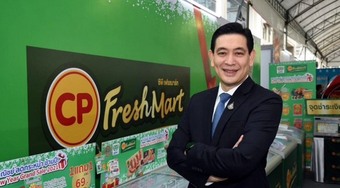 ซีพี เฟรชมาร์ท ยกระดับอาหารคุณภาพดี มาตรฐาน “ซูเปอร์มาเก็ตที่รัก”