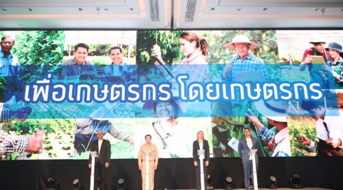 ดีแทคจับมือยารา เปิดตัว Kaset Go เครือข่ายดิจิทัลชุมชนเพื่อเกษตรกรแห่งแรกในประเทศไทย