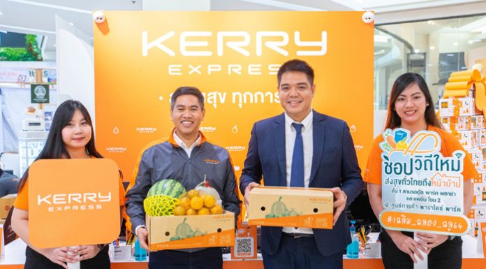 เคอรี่ เอ็กซ์เพรส เดินหน้าสนับสนุนกลุ่มเกษตรกรไทย มอบส่วนลดค่าจัดส่งสุดพิเศษ ในงาน “ช้อปวิถีใหม่ ส่งสุขทั่วไทยถึงหน้าบ้าน”