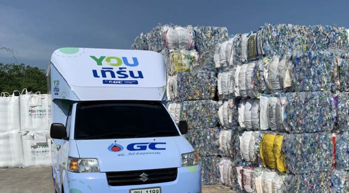 “YOUเทิร์น” แพล็ตฟอร์มใหม่ของ GC ตอบโจทย์เทคแคร์โลกสู่ระบบนิเวศที่ยั่งยืน