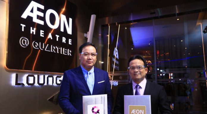 เมเจอร์ ซีนีเพล็กซ์ ร่วมกับ อิออน เดินหน้าต่อยอดความสำเร็จในการสร้าง Brand loyalty อย่างยั่งยืน ผ่านกลยุทธ์ “Naming Sponsor”