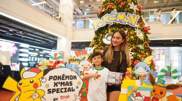 สุดคิ้วท์ ต้อนรับคริสต์มาส 2020… เดอะโปเกมอน คอมพานี จับมือ ทรู ร่วมด้วย สยามเซ็นเตอร์ จัดงาน Pokémon X’mas Special by true