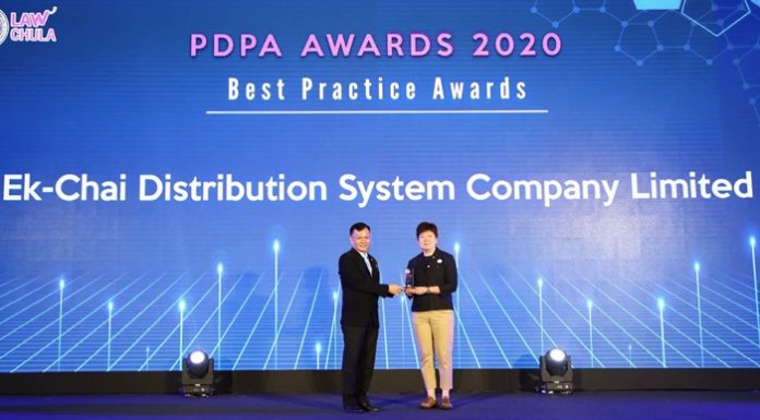 เทสโก้ โลตัส รับรางวัลการเตรียมความพร้อมดีเด่น โชว์ความเป็นผู้นำวงการค้าปลีกไทยด้านการคุ้มครองข้อมูลส่วนบุคคล