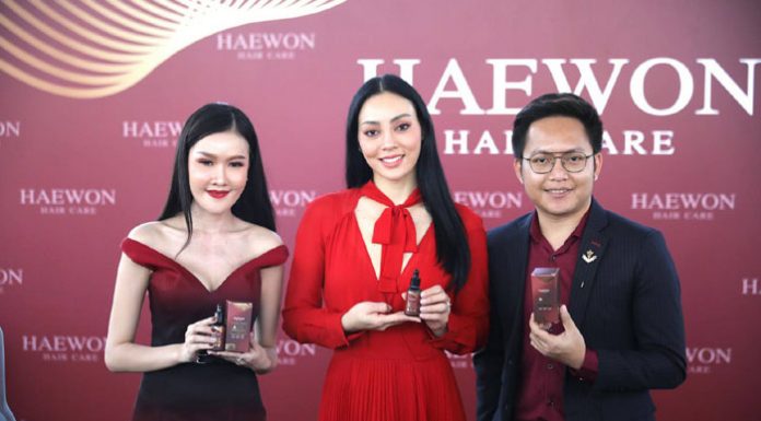 แฮวอน เปิดตัวเซรั่มโกงอายุผม ยึดคืนวงจรงอกขาวเปลี่ยนผมให้ดกดำ ใช้ได้แม้ตั้งครรภ์
