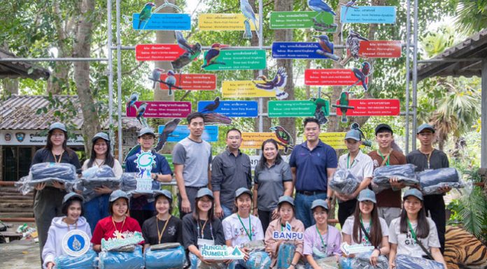 บ้านปูฯ เปิดค่ายเยาวชนวิทยาศาสตร์สิ่งแวดล้อม “เพาเวอร์กรีน” ครั้งพิเศษ