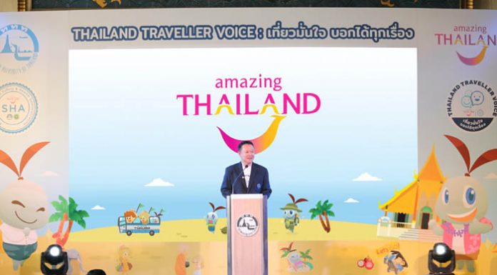 ททท.สร้างความเชื่อมั่นให้นักท่องเที่ยว เปิดแพลตฟอร์มออนไลน์ Thailand Traveller Voice: เที่ยวมั่นใจ บอกได้ทุกเรื่อง