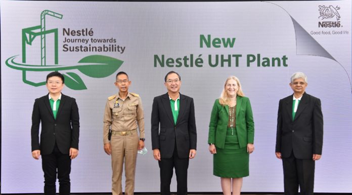 “เนสท์เล่” เปิดโรงงานเนสท์เล่นวนคร 7 ชูเทคโนโลยีล้ำสมัย สร้างความยั่งยืนตลอดห่วงโซ่แห่งคุณค่า