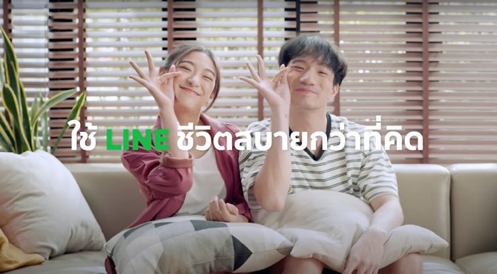 LINE เผยวิวัฒนาการ LINE Chat ตลอดปี 2563 ตอกย้ำตำแหน่งแอปฯ แชตครองใจคนไทย สะท้อนนวัตกรรมดิจิทัลเพื่อไลฟ์สไตล์ยุค New Normal