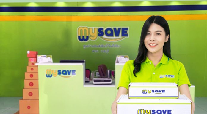 เปิดตัว “My Save” ผู้นำธุรกิจแฟรนไชส์ ให้บริการพัสดุ E-commerce แบบครบวงจร แห่งแรกของไทย ภายใต้คอนเซปต์ “เซฟเงิน เซฟเวลา”