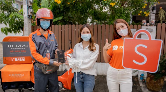 Kerry Express ส่ง Iphone12 ถึงมือลูกค้า Shopee ภายใน 24 ชั่วโมง
