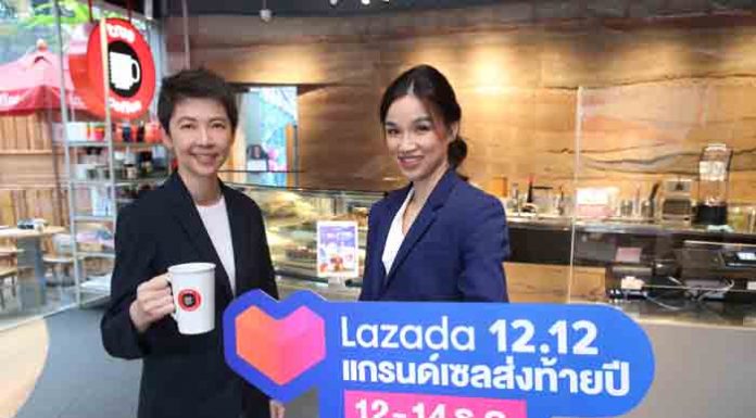 เสิร์ฟความสดชื่น ขยายสู่อีคอมเมิร์ซ…ทรูคอฟฟี่ จับมือ ลาซาด้า เปิดแล้ว!! TrueCoffee Official Store @ Lazada