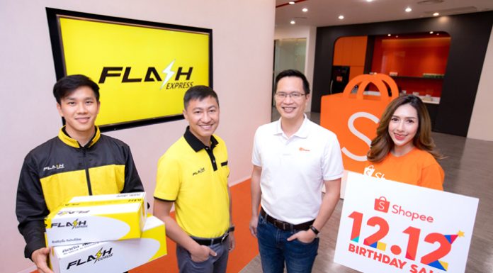 แฟลช เอ็กซ์เพรส จับมือ ช้อปปี้ ชูจุดเด่น เสริมทัพรองรับการเติบโตตลาดอีคอมเมิร์ซ