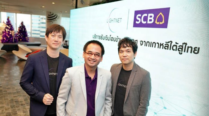 ธนาคารไทยพาณิชย์ จับมือ “Lightnet” เปิดให้บริการรับเงินโอนข้ามประเทศ จากประเทศเกาหลีใต้สู่ไทยแล้ววันนี้