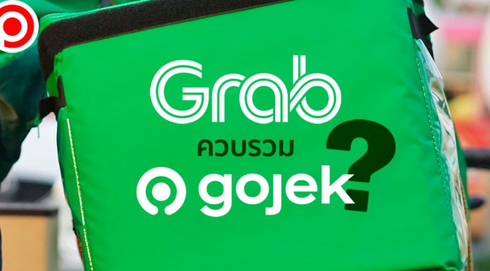 ลือหึ่ง ‘Grab’ และ ‘Gojek’ เตรียมควบรวมกิจการ