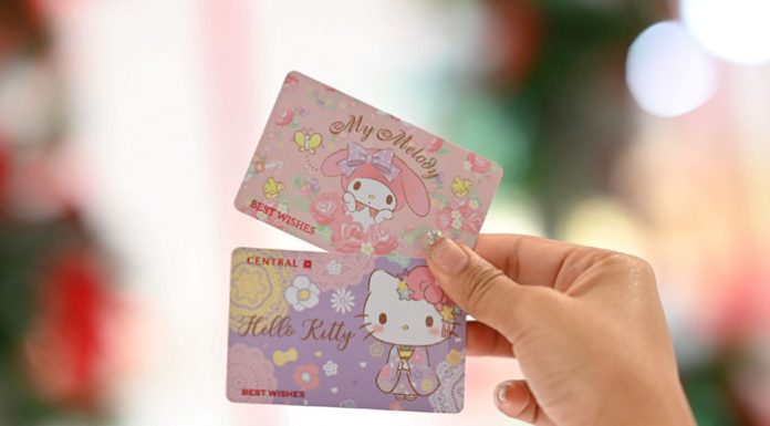 ส่งความสุขไม่รู้จบ “CENTRAL & ROBINSON GIFT CARDS” โฉมใหม่! แทนของขวัญแห่งความสุข สุดประทับใจ ในเทศกาลแห่งการให้ได้แล้ววันนี้