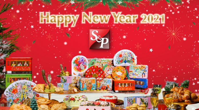 ‘เอส แอนด์ พี’ ขอส่งความสุข ด้วยเค้ก คุกกี้ และชุดตะกร้าของขวัญ ปี 2021
