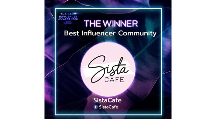 ส่องอินฟลูเอนเซอร์ชื่อดัง คอนเทนต์ปังจนมงลง