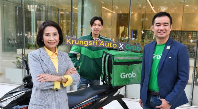 “กรุงศรี ออโต้” จับมือ “แกร็บ” นำเสนอสินเชื่อเช่าซื้อและรีไฟแนนซ์รถจักรยานยนต์แก่พาร์ทเนอร์คนขับ