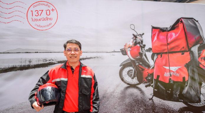 ไปรษณีย์ไทย เตรียมพร้อมรับปริมาณงานช่วงปีใหม่ ย้ำมาตรการปลอด COVID-19 ในเส้นทางไปรษณีย์ 100%