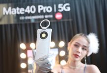 ส่อง 6 ไฮไลต์ ที่ทำให้ HUAWEI Mate 40 Pro 5G เป็นของขวัญปีใหม่สุดปัง