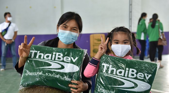 “ผ้าห่มผืนเขียวรักษ์โลก” 2 แสนผืน ส่งมอบครบ 15 จังหวัด ปิดท้ายโครงการ “ไทยเบฟ…รวมใจต้านภัยหนาว ปีที่ 21”thaibev