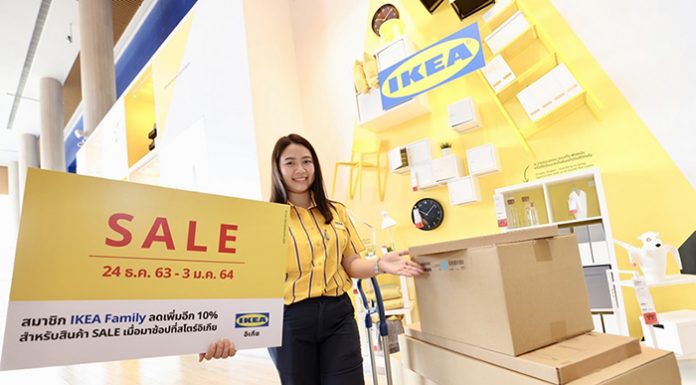 อิเกีย จัดมหกรรมลดราคาครั้งยิ่งใหญ่ส่งท้ายปี “IKEA SALE”