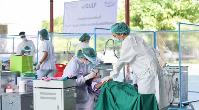 เพราะสุขภาพฟันสำคัญ! “กัลฟ์” ร่วม “ทันตะ จุฬาฯ” ส่งหน่วยเคลื่อนที่ “รักษาฟันฟรี” ให้ชุมชน