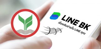 “กล้าที่จะดิสรัปตัวเองและพร้อมที่จะปรับตัวสู่อนาคต” วิธีคิดที่ทำให้เกิด Big Move ที่ขยายการเติบโตรูปแบบใหม่ๆ ของ KBank ล่าสุดยกเคแบงก์ไปไว้ในแชทของ LINE – Super App ที่มีคนไทยใช้งานกว่า 47 ล้านคน