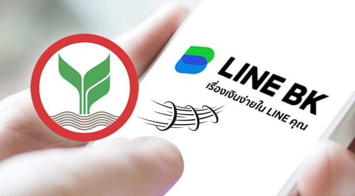 “กล้าที่จะดิสรัปตัวเองและพร้อมที่จะปรับตัวสู่อนาคต” วิธีคิดที่ทำให้เกิด Big Move ที่ขยายการเติบโตรูปแบบใหม่ๆ ของ KBank ล่าสุดยกเคแบงก์ไปไว้ในแชทของ LINE – Super App ที่มีคนไทยใช้งานกว่า 47 ล้านคน