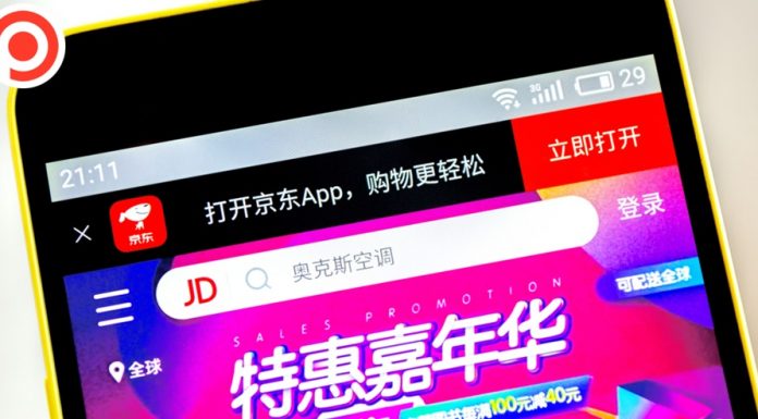 JD.com แพลตฟอร์มอีคอมเมิร์ซรายแรกที่รับชำระด้วย “หยวนดิจิทัล”