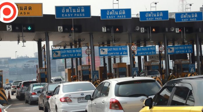 คืนความสุข! ของขวัญปีใหม่ 64 ฟรีมอเตอร์เวย์-ทางด่วน-เรือข้ามฟาก-ลานจอดรถ MRT-สนามบิน