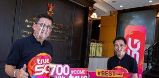 TRUE 5G รายแรกและรายเดียวที่ครบสุดทุกย่านความถี่ คว้าคลื่นความถี่ 700 MHz ตอกย้ำผู้นำเครือข่ายอัจฉริยะ พร้อมสร้างโครงข่าย 5G ที่ดีที่สุดในไทย