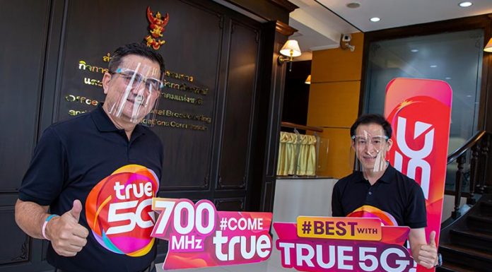 TRUE 5G รายแรกและรายเดียวที่ครบสุดทุกย่านความถี่ คว้าคลื่นความถี่ 700 MHz ตอกย้ำผู้นำเครือข่ายอัจฉริยะ พร้อมสร้างโครงข่าย 5G ที่ดีที่สุดในไทย