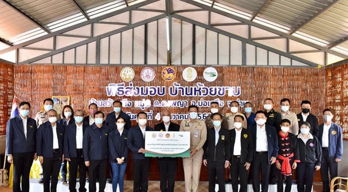 “บ้านห้วยขาบ” จากภัยพิบัติดินโคลนถล่ม…สู่พลังความร่วมมือทุกภาคส่วน ส่งมอบบ้านหลังใหม่ เสริมสร้างชุมชนเข้มแข็ง พัฒนาสู่สังคมที่ยั่งยืน