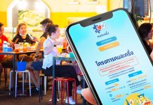 เช็กเลย! ครม.อัด 4 เเพ็กเกจแจกเงิน เยียวยาโควิด ‘คนละครึ่งเฟส 3-ยิ่งใช้ยิ่งได้-เติมเงินบัตรคนจน’ รวมกว่า 1.4 แสนล้าน