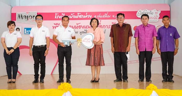 มูลนิธิ เมเจอร์ แคร์ เดินหน้าต่อเนื่อง มอบ “ห้องหนังเพื่อการเรียนรู้” 12 ห้อง ในปี 2563 ล่าสุดส่งมอบห้องหนังฯ ให้กับโรงเรียนบ้านโซกม่วง อ.ทุ่งเสลี่ยม จ.สุโขทัย