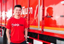 Ninja Insider เครื่องมือเสริมแกร่งผู้ประกอบการ ด้วยเทคโนโลยีวิเคราะห์ข้อมูลการตลาด เพิ่มความถูกต้องในการตัดสินใจจากข้อมูลการสั่งซื้อและจัดส่งของลูกค้า