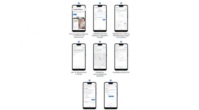 อัปเดตข้อมูลธุรกิจบน Google Search และ Maps ปรับให้ธุรกิจอยู่รอดและรองรับลูกค้าในสถานการณ์ COVID-19